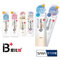 在飛比找蝦皮購物優惠-SANA 豆乳濃.美肌化妝水200ml 【IB+】日本原裝