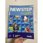 NEW STEP FOR GEPT A1-A2 1