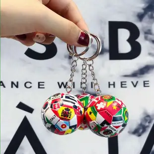 杯子紀念品汽車鑰匙扣朋友禮物包挂件鄉村足球鑰匙圈世界國旗球飾物足球鑰匙鏈