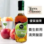 【TERRA DEL TUONO】義大利巴薩米克蘋果醋(250ML)