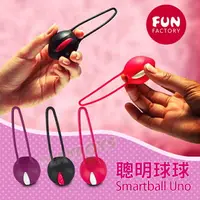 在飛比找樂天市場購物網優惠-德國FUN FACTORY-Smartball Uno聰明球