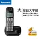 國際牌Panasonic KX-TGE110TW 大字體大按鈕DECT數位無線電話(KX-TGE110)★二年保固.公司貨★【APP下單最高22%點數回饋】