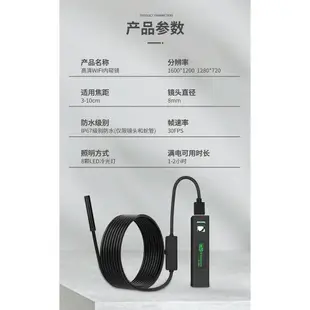 手機防水內視鏡 管道內視鏡 手機延伸鏡頭 內窺鏡 WIFI通用內窺鏡 三合一內視鏡 500萬像素工業內窺鏡 防水