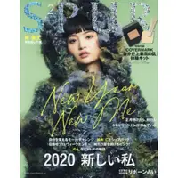 在飛比找樂天市場購物網優惠-SPUR 2月2020附COVERMARK 粉餅