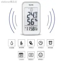 在飛比找露天拍賣優惠-TANITA 溫溼度檢測器 環境溫濕度計 TT-558 TT