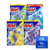 在飛比找ETMall東森購物網優惠-德國 Bref 強力馬桶芳香清潔球50g*3入 x 4組