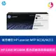 HP 136X W1360X 黑色原廠高容量碳粉匣 適用機型:HP LaserJet MFP M236dw/M211dw