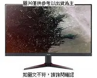 在飛比找露天拍賣優惠-[促] ACER-H ACER VG220Q bmiix/(