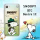 史努比/SNOOPY 正版授權 HTC Desire 12 漸層彩繪空壓手機殼(郊遊)