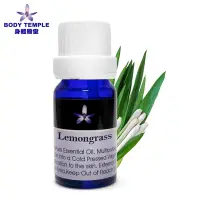 在飛比找Yahoo奇摩購物中心優惠-Body Temple 檸檬草芳療精油(Lemongrass