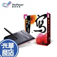 在飛比找蝦皮購物優惠-【現貨熱銷】PenPower蒙恬 樂活蒙恬筆 TAB604 