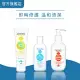 Grahams珂然【嬰兒全能修護霜75g+嬰兒潤膚油100ml+嬰兒舒敏潤膚霜200ml】