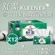 Kleenex 舒潔 特級舒適洋甘菊抽取衛生紙 90抽x10包/串-12串組