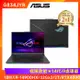 ASUS Strix SCAR 18 電競 i9-14900HX/32Gx2/2T/RTX4090/G834JYR-0033A14900HX-NBLM