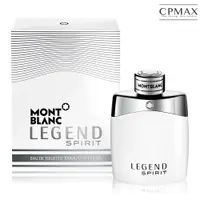 在飛比找蝦皮商城優惠-Montblanc 萬寶龍 Legend Spirit 傳奇