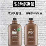 艾髮貝得 AKC關鍵系列 一般型 / 清涼型 🌟2000ML