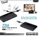 【文具通】E-BOOKS 讀卡機 多合一 複合式 E-PCE136 E-PCE140 E-PCE142 E-PCE152 E-PCE167 E-PCE181 E-PCE188 E-PCE239 E-PCE245