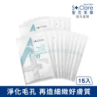 在飛比找屈臣氏網路商店優惠-St.Clare聖克萊爾 St.Clare聖克萊爾 No.4