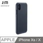 JUST MOBILE QUATTRO AIR IPHONE X 坦克防摔氣墊殼-深夜藍