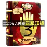 💥台灣熱賣💥英文原版 GRAVITY FALLS: JOURNAL 3 怪誕小鎮日誌 迪普日記3 ALEX