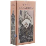 Tarot Deck Cards Tarot Cauldrons Таро Казановы 78 pcs