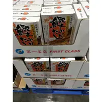 在飛比找蝦皮購物優惠-#076#日本特選 和風鰹魚高湯包8.8公克*20包 #79