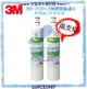 【天溢】《3M》 SQC前置無鈉樹脂軟水濾心 3RF-F001-5 【超值兩支裝】【台灣公司貨】