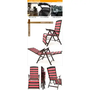 多角度海灘休閒椅C022-943露營椅斜躺椅.折合椅摺合椅折疊椅摺疊椅.高背椅涼椅扶手椅沙灘椅.健康椅庭院椅戶外椅子