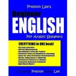 PRESTON LEE’S BEGINNER ENGLISH FOR ARABIC SPEAKERS