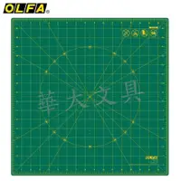 在飛比找蝦皮購物優惠-OLFA RM-17S 可旋轉式裁布墊/切割墊(17吋x17