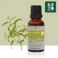 在飛比找momo購物網優惠-【生活工場】Plants檸檬尤加利精油30ml