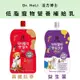 【5入組】Dr. HoLI活力博士-低脂寵物營養補給乳 犬貓通用 200ml (購買第二件贈送寵物零食x1包)