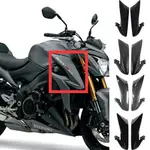 SUZUKI GSX-S1000 鈴木 GSX-S GSXS 1000 2015-2020 GSXS1000 摩托車車身