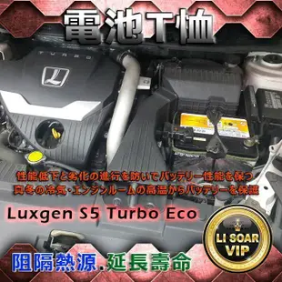 【電池達人】杰士 GS 70D23L 統力 汽車電池 + 3D隔熱套 豐田 本田 福特 起亞 現代 馬自達 速霸陸 裕隆