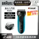 【德國百靈BRAUN】三鋒系列電動刮鬍刀/電鬍刀（藍）乾濕兩用(3010s)