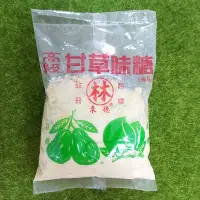 在飛比找蝦皮購物優惠-🎀現貨 甘草味糖 林來德 甘草糖（食品）夜市 甘草芭樂 醃桃