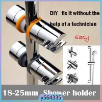 在飛比找蝦皮購物優惠-Adjustable Bathroom Shower Hea