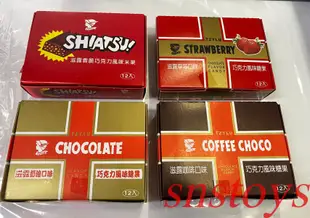 sns 古早味 滋露 香脆 巧克力風味米果 滋露香脆巧克力米果 巧克力米果(12條/18公克)