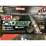 【4%點數】『油工廠』RK BL520XSO2 120L 黑金油封鏈條【樂天APP下單限定】