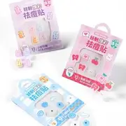 YAOZHI - Cute Radiance Acne Pimple Patch (Trial Size) - 3 Types Rest Time (12pcs)