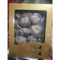 在飛比找蝦皮購物優惠-JAPANESE日本 乾香菇禮盒