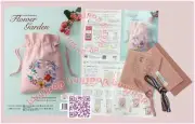 Japanese Embroidery Kit Fabric Thread Needle Blooming Flower Drawstring Bag