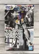 【G&T】BANDAI 模型 1/144 RX-78F00 初代鋼彈 格納庫 橫濱GFY鋼彈基地 限定 5060574