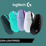【台灣現貨】 LOGITECH G 羅技 G304 LIGHTSPEED無線遊戲滑鼠