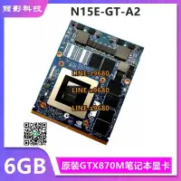 在飛比找露天拍賣優惠-【可開發票】外星人微星藍天GTX770M GTX780M G