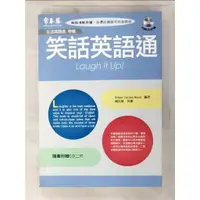 在飛比找蝦皮購物優惠-笑話英語通_賴世雄【T8／語言學習_AI3】書寶二手書