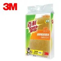 在飛比找樂天市場購物網優惠-3M 百利菜瓜布 #41YUB 細緻餐具專用海綿菜瓜布 ( 