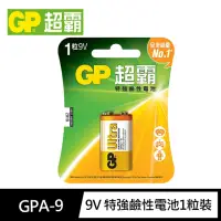 在飛比找momo購物網優惠-【GP 超霸】9V ULTRA特強鹼性電池1粒裝(吊卡裝9V