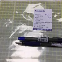 在飛比找蝦皮購物優惠-Panasonic 國際牌除濕機F一Y22BW的奈米銀抗菌抗