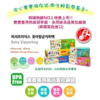 在飛比找蝦皮商城優惠-Fisher Price 費雪 寶寶專用抗菌儲存袋、多用途高